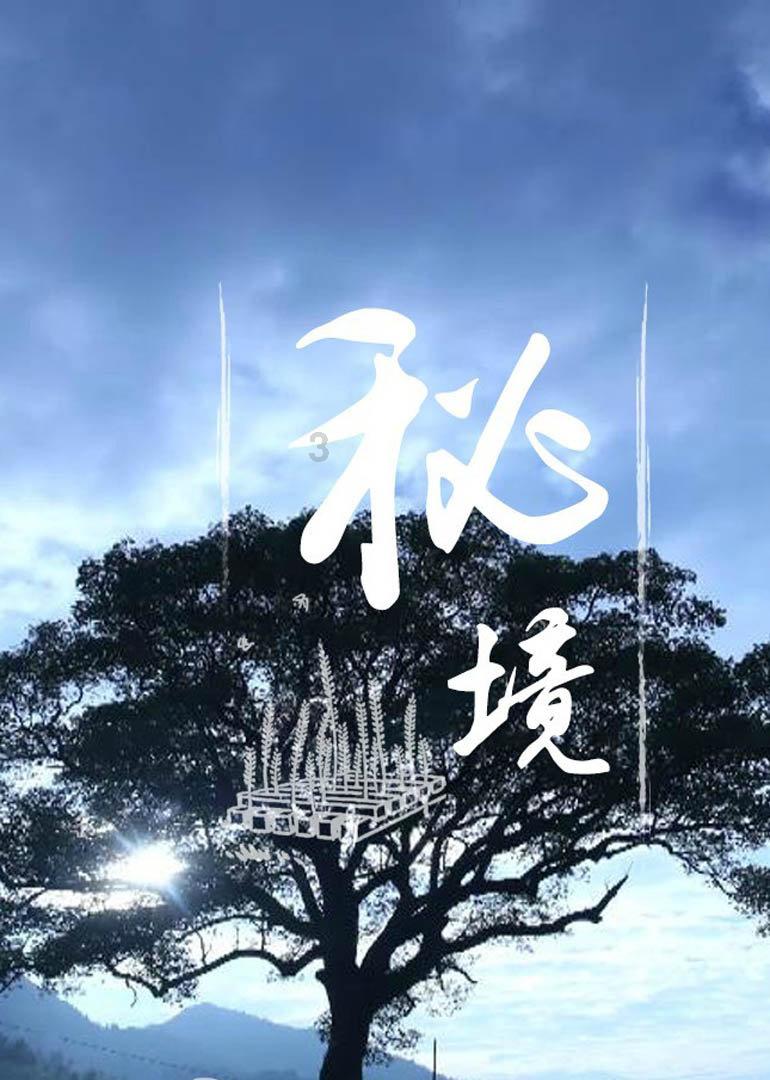 地铁：最后的曙光