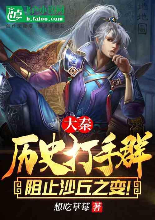 变压器侵权伤害要不要鉴定电磁辐射_音伤害要不要鉴定游戏画面