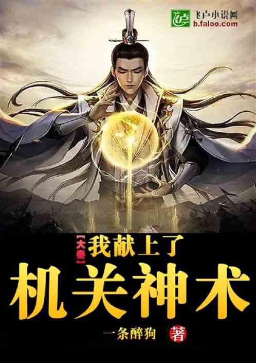 变压器侵权伤害要不要鉴定电磁辐射_音伤害要不要鉴定游戏画面